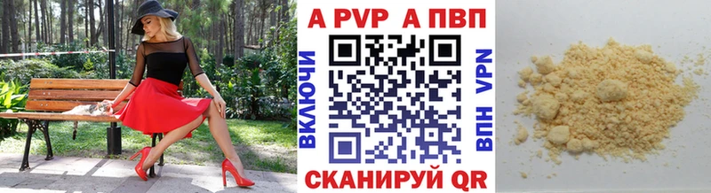A PVP Crystall  Светогорск 