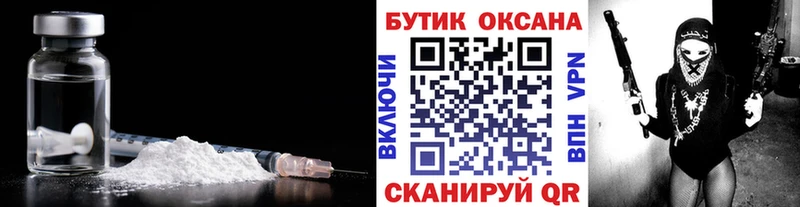 blacksprut сайт  Светогорск  Бутират буратино 