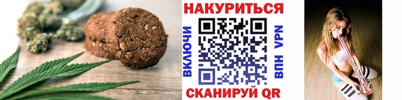 сайты даркнета Telegram Светогорск Canna-Cookies конопля