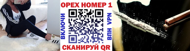 гидра как войти  где продают   Светогорск  Кокаин Fish Scale 