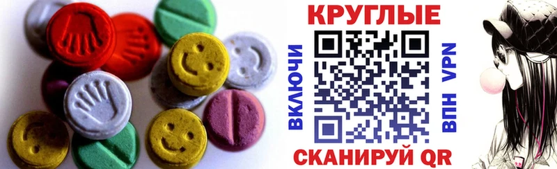 ЭКСТАЗИ Cube  OMG маркетплейс  Светогорск 