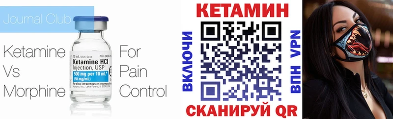 MEGA ссылки  Светогорск  КЕТАМИН VHQ 