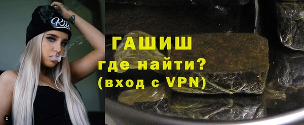 амфетамин Баксан