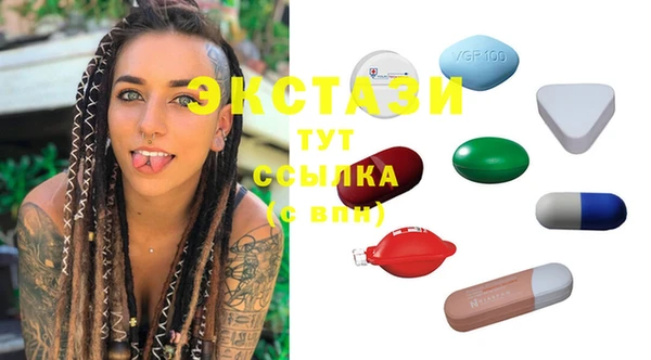 ECSTASY Балабаново