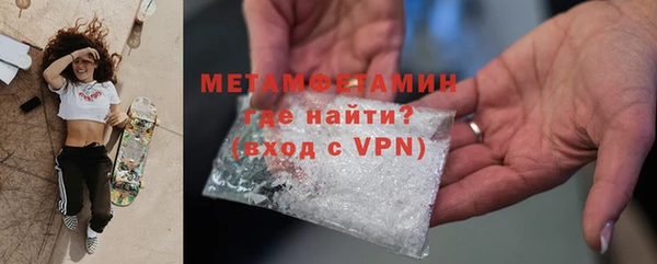 мефедрон VHQ Балахна