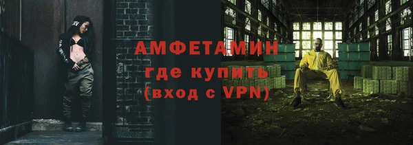 мефедрон VHQ Балахна