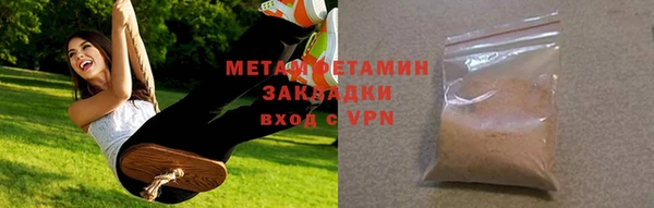 амфетамин Баксан