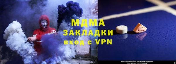 ECSTASY Балабаново