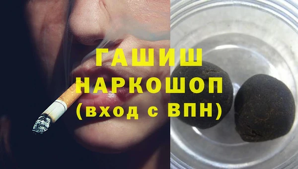 ECSTASY Балабаново