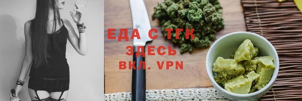 ECSTASY Балабаново