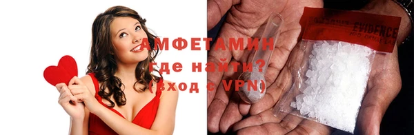 мефедрон VHQ Балахна