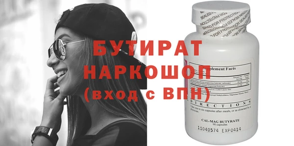 мефедрон VHQ Балахна