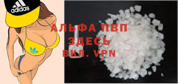 мефедрон VHQ Балахна