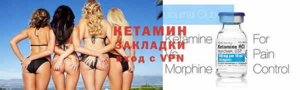 амфетамин Баксан