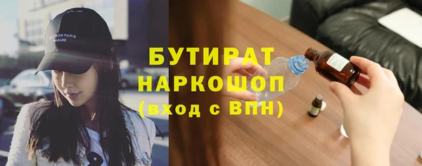 ECSTASY Балабаново
