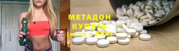 ECSTASY Балабаново
