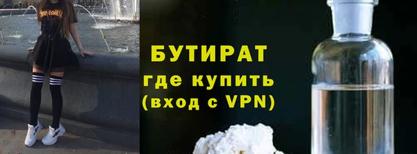 мефедрон VHQ Балахна