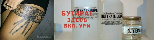 мефедрон VHQ Балахна
