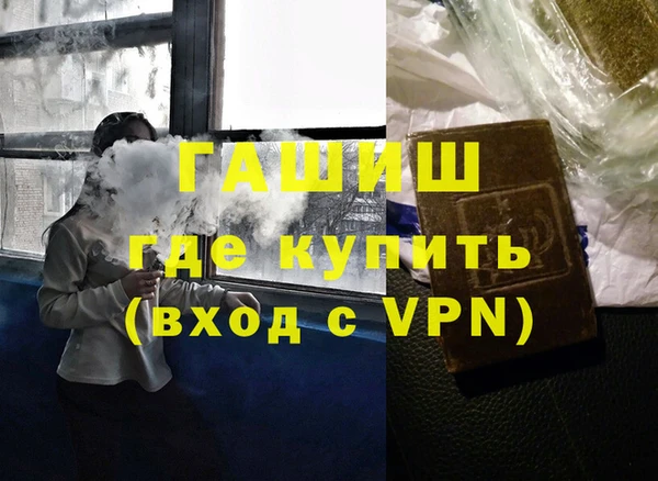 амфетамин Баксан