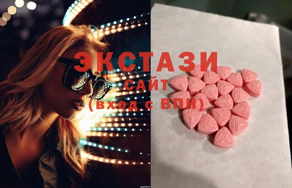 амфетамин Баксан