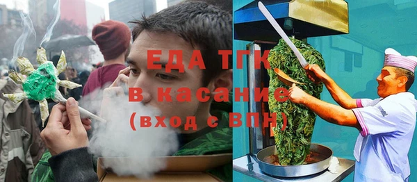 амфетамин Баксан