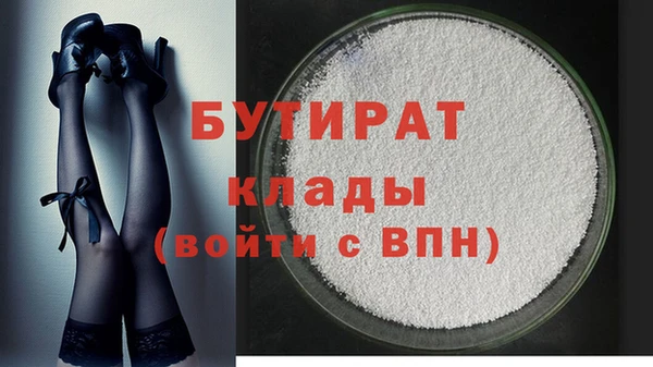гашишное масло Няндома