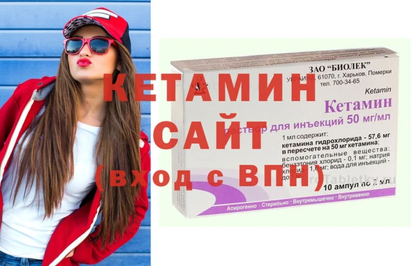 ECSTASY Балабаново