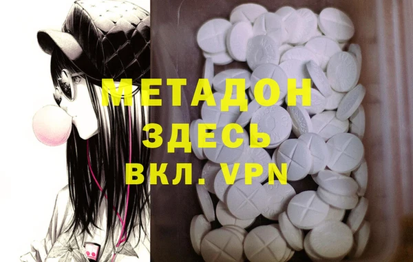ECSTASY Балабаново