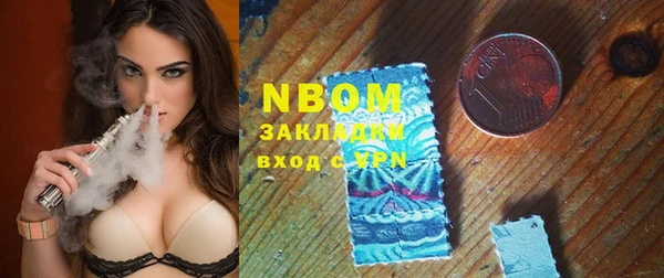 ECSTASY Балабаново