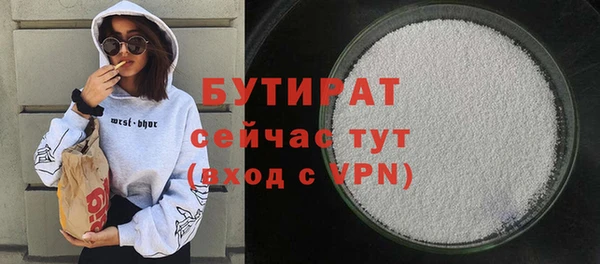 амфетамин Баксан