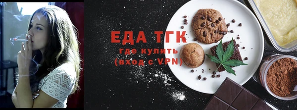 ECSTASY Балабаново
