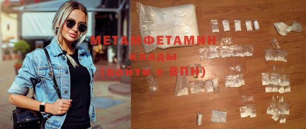 мефедрон VHQ Балахна