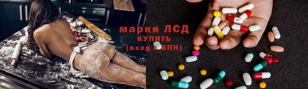 амфетамин Баксан