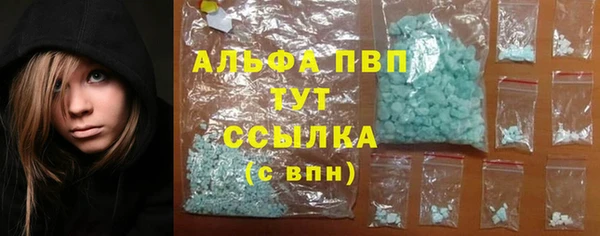амфетамин Баксан