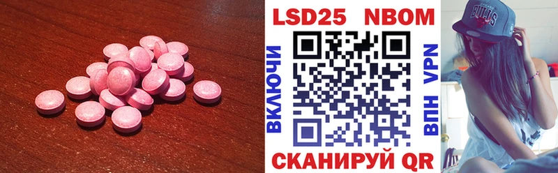 продажа наркотиков  Светогорск  mega онион  LSD-25 экстази кислота 