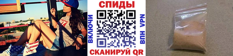 МЕТАМФЕТАМИН винт  закладки  Светогорск 