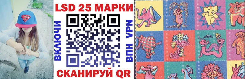Марки N-bome 1500мкг  Светогорск 